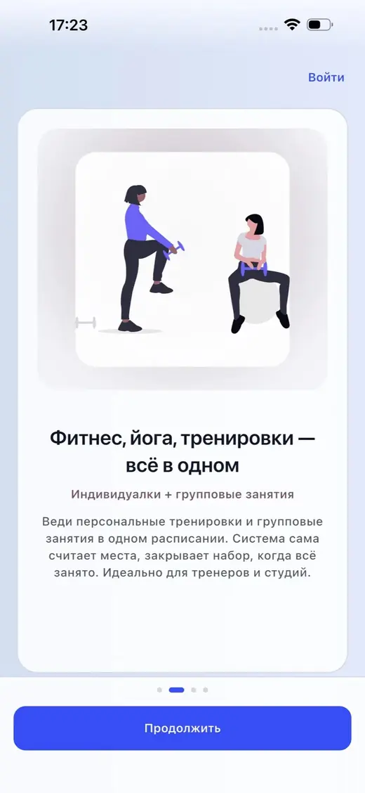 Фитнес и йога: индивидуальные и групповые занятия